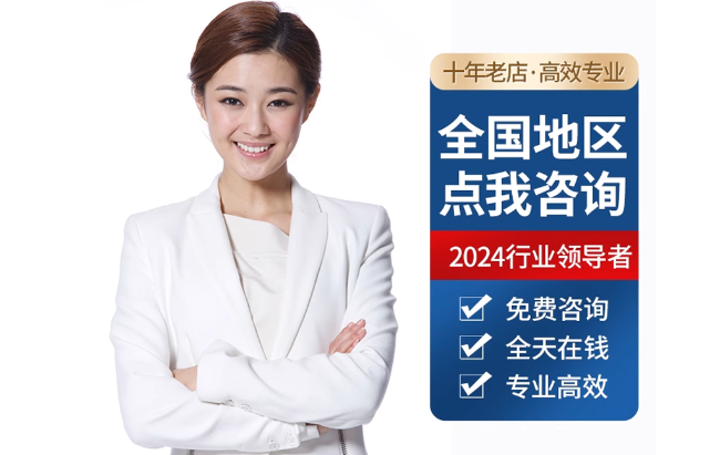 碾子山公积金代办当天到账